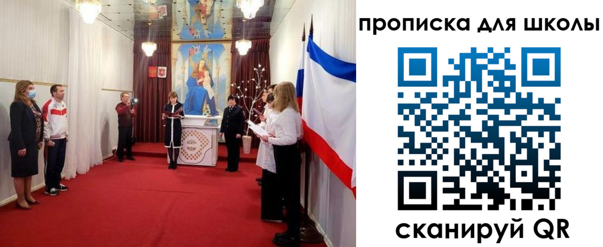 регистрация для дет. сада в Кировске