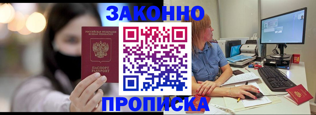 форма 3 в Кировске