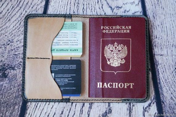прописка в Кировске